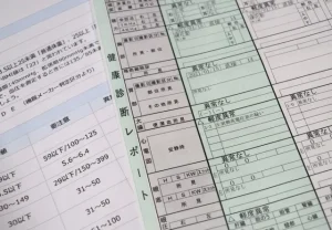 健康診断のレポート結果イメージ  埼玉県桶川市の内科 ファミリーファーストクリニックの健康診断