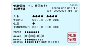 オンライン診療 健康保険証 埼玉県桶川市にある内科・外科・皮膚科のファミリーファーストクリニック